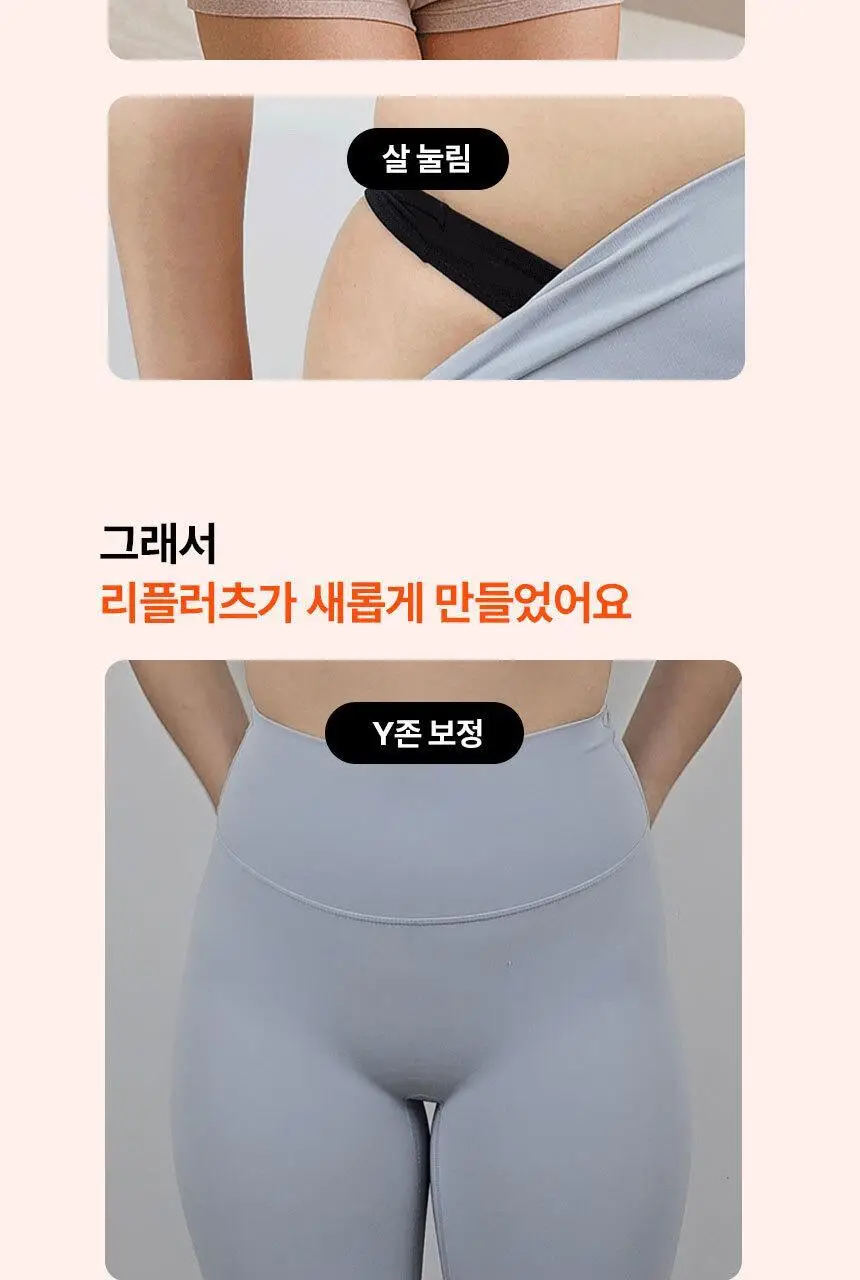 [팬티라인완벽보정] 리플러츠 당당 티팬티 S/M/L (베이지/블랙) 상세페이지 4